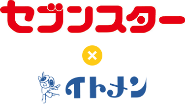 セブンスター × イトメン