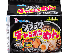 チャンポンめん