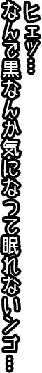 ヒエツ… この会社オレの代でつぶれるかもしれん…