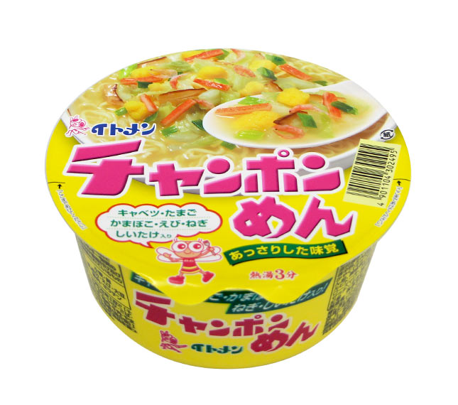 チャンポンめん特設サイト | チャンポンめん | ブランド | イトメン株式会社